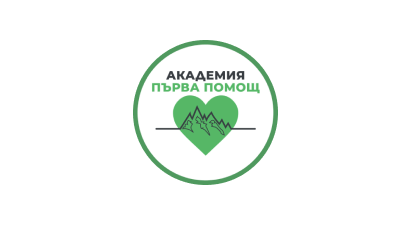 Академия Първа Помощ лого